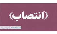 نائب رئیس شورای سیاستگذاری و رئیس ستاد گرامیداشت هفته کارگر‌، دبیر و اعضای این شورا منصوب شدند