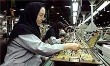 سازوکار ارتباطات جهانی جامعه زنان