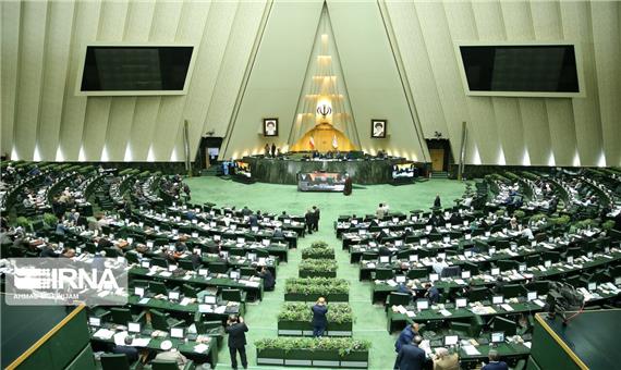 ادامه بررسی طرح اصلاح قانون انتخابات ریاست جمهوری در مجلس