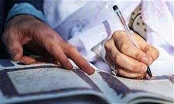 حذف مهریه، تهدیدی علیه زنان