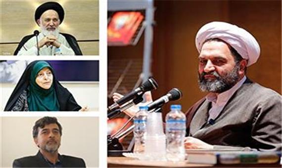 بحث و بررسی حریم خصوصی زوجین توسط دو دیدگاه متفاوت