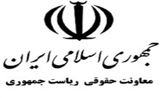 درخواست استمهال به وزیر کشور و رئیس‌جمهور برای رسیدگی قضایی به مساله جمعیت امام علی(ع)