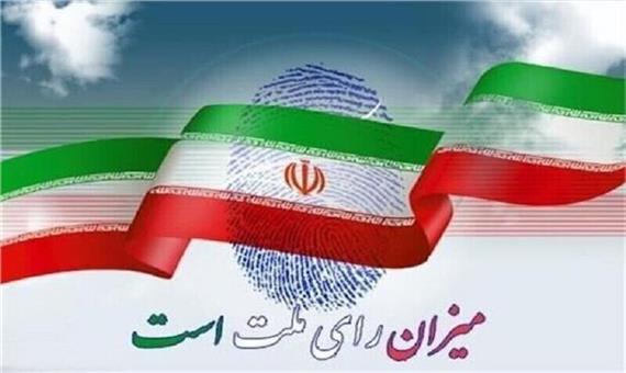 امید به صندوق رای زیربنای مشارکت انتخاباتی