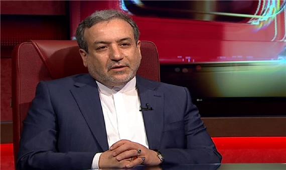 عراقچی: خواست ایران بازگشت دقیق به مدل برجام است