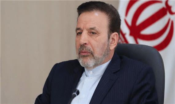 واعظی: اولویت دولت تامین واکسن مورد نیاز از خارج است
