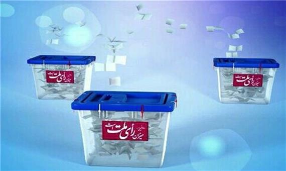 چرا مشارکت بالا در انتخابات برای اقتصاد کشور حائز اهمیت است؟