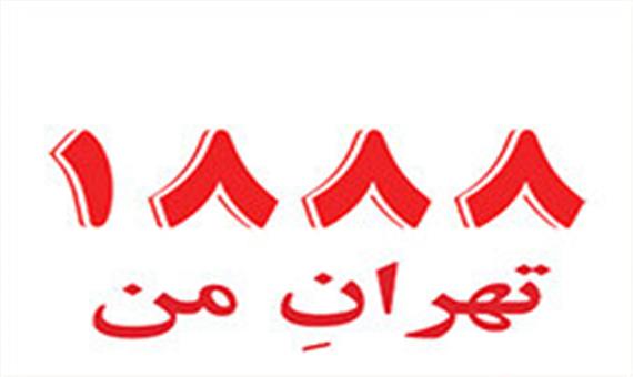 پاسخگویی به شهروندان اعتمادسازی می کند