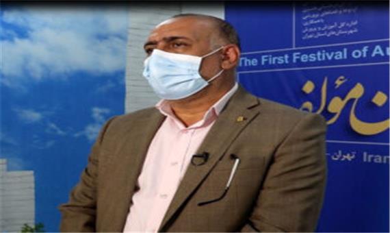 نویسندگان تا 10 خرداد آثار خود را به جشنواره معلمان مولف ارسال کنند