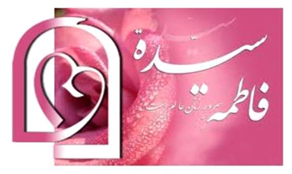 رئیس ستاد هفته بزرگداشت مقام زن و روز مادر منصوب شد