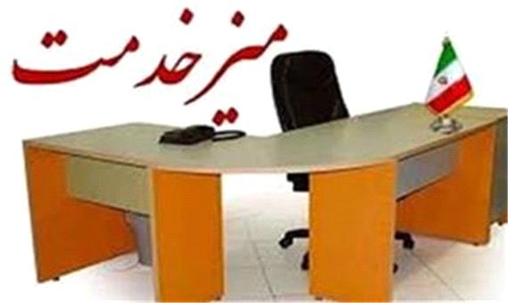 استقرار میز ارتباطات مردمی معاون رئیس جمهور در امور زنان و خانواده در استان گیلان