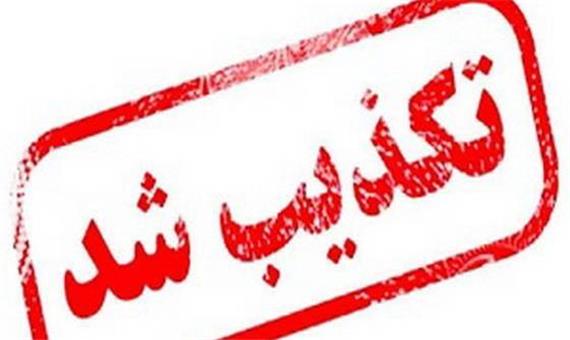 سازمان دامپزشکی: واردات گوشت حرام به کشور کذب است