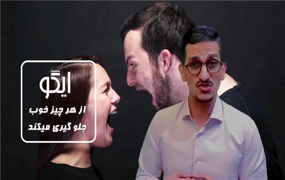 بازگشت به مفهوم زندگی | اصلاح روابط همسران