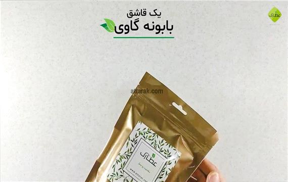 نحوه مصرف بابونه گاوی | عطارک