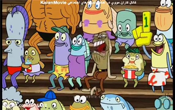 انیمیشن باب اسفنجی وای پام دوبله فارسی