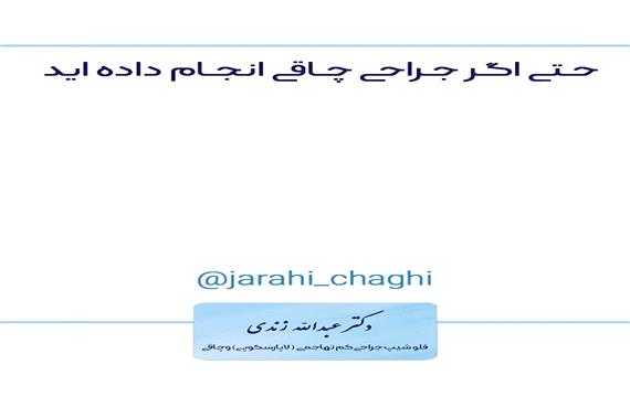 تفکر مثبت زندگی مثبت