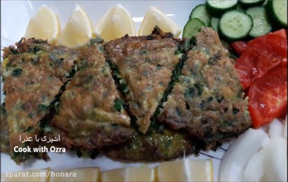 کوکوتره با مغزی زرشک و گردو - کوکوسبزی