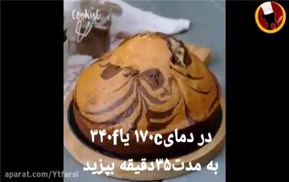 کیک زبرا
