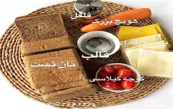 آموزش درست کردن فینگر فود