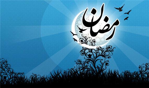 30 پیام تبریک ماه رمضان (گلچینی از بهترین متن ها و اشعار)