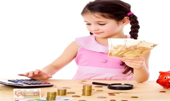آموزش ثروتمند شدن به کودکان از 4 سالگی