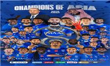 پوستر باشگاه الهلال پس از فتح لیگ قهرمانان آسیا