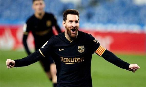 واکنش باشگاه بارسلونا به هفتمین توپ طلای مسی
