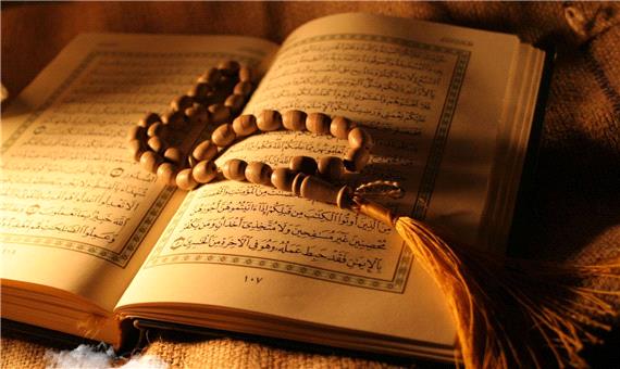 صوت/ روز نحس در قرآن چیست؟