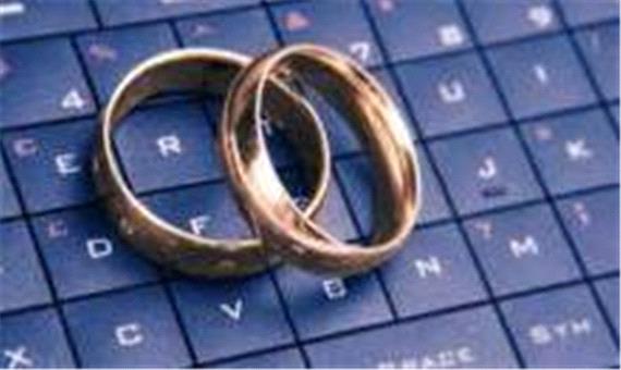 پلیس فتا: هیچ سایت همسریابی در کشور مجوز فعالیت ندارد