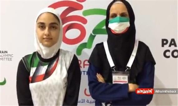 دختر ایرانی که اولین طلای پارابدمینتون را برای ایران کسب کرد