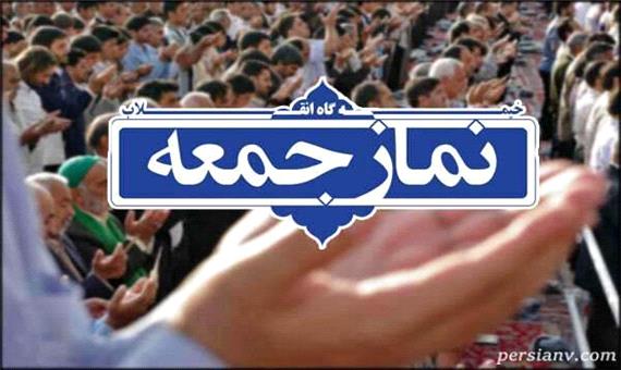 یک اتفاق غیرمنتظره در نماز جمعه تهران 12 آذر