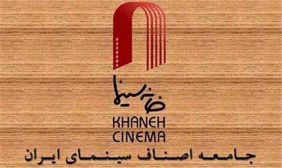 کیهان، خانه سینما را به دفاع از ابتذال متهم کرد