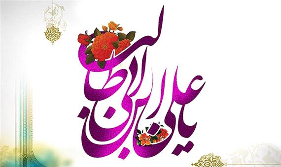27 متن پیام تبریک عید غدیر به سادات جدید