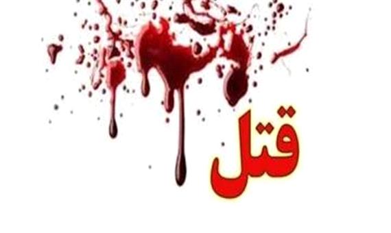 ویژه‌های حوادث/ همسرکشی فجیع در تهران!