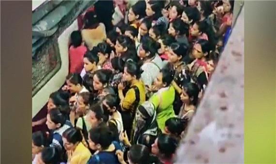 سرازیر شدن جمعیت از واگن بانوان در متروی هند