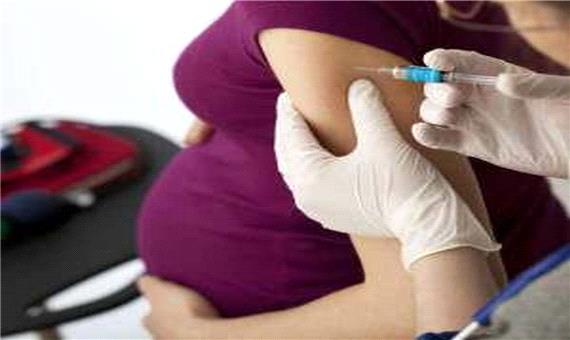 واکسن هایی که در دوران بارداری باید تزریق کنید