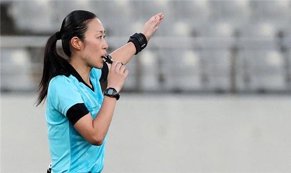 یک زن برای نخستین بار مسابقه لیگ قهرمانان آسیا را قضاوت کرد