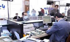 ساعت کاری بانک‌ها در 4 خرداد اعلام شد