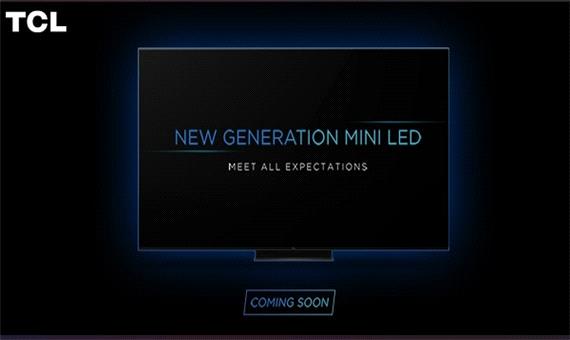 نسل جدید تلویزیون 4K Mini LED تی سی ال در آستانه ورود به بازار