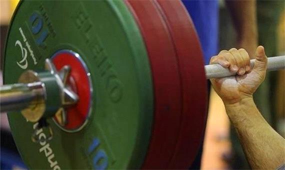 شرط راهیابی وزنه‌برداران به پارالمپیک پاریس