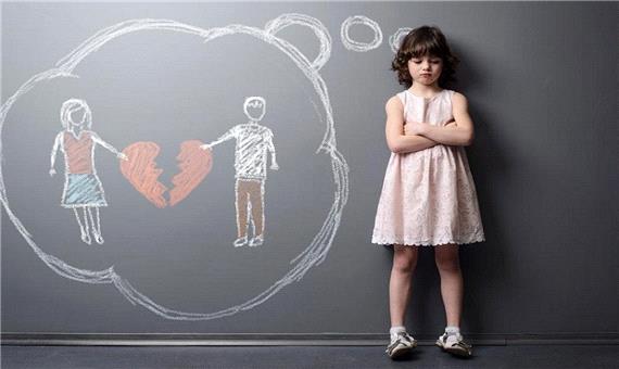 طلاق روی زندگی کودکان چه تاثیری دارد؟