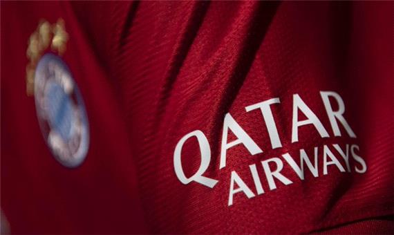 بایرن مونیخ با قطر ایرویز قطع همکاری می‌کند؟