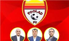 ترکیب جدید هیأت مدیره باشگاه فولاد خوزستان مشخص شد
