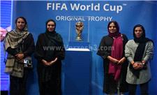 4 نماینده زنان در مراسم رونمایی از کاپ جام جهانی