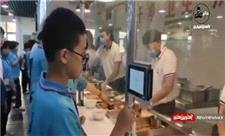 دانشجویان چینی هزینه ناهار را با چهره خود پرداخت می کنند!