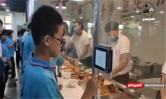 دانشجویان چینی هزینه ناهار را با چهره خود پرداخت می کنند!