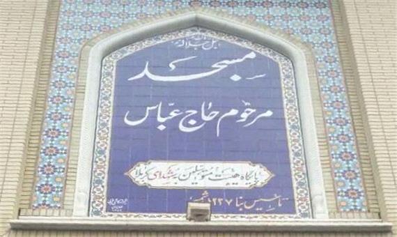 روایت شاهدان عینی از حادثه خونین مسجدی در شیراز