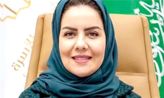 برای اولین بار یک زن سکان دار کمیته حقوق بشر عربستان شد