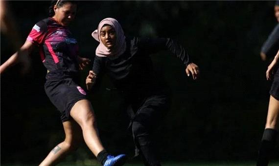 باشگاه فوتبال ویژه زنان باحجاب در لندن