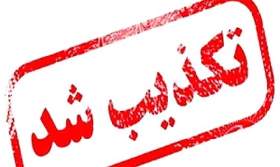 سازمان دامپزشکی: واردات گوشت حرام به کشور کذب است