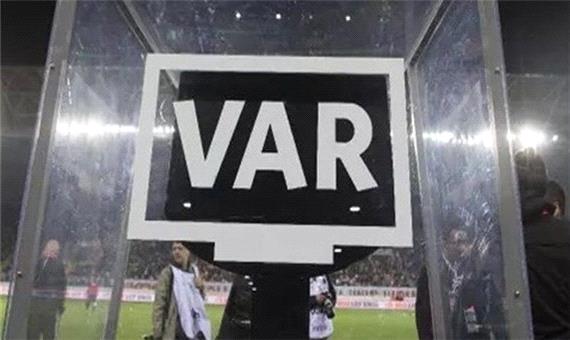 فیفا از آخرین تغییر VAR خبر داد
